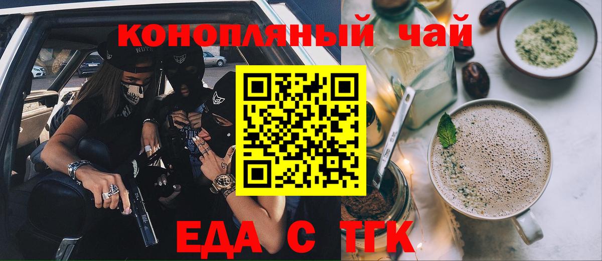 Кстово  Canna-Cookies марихуана  Вход с VPN 