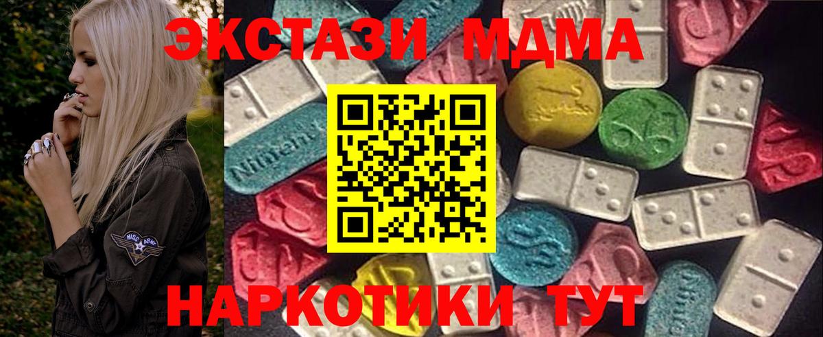 Ecstasy Дубай Кстово