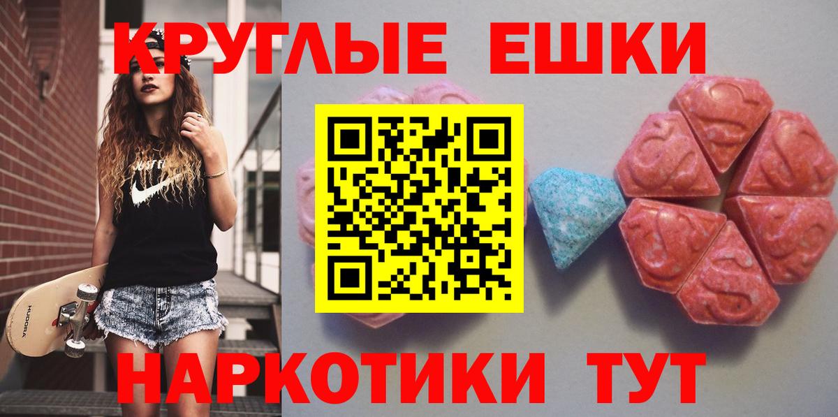 ЭКСТАЗИ VHQ  Вход с VPN  Экстази бентли  Кстово 