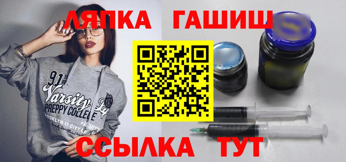 ГАШИШ Cannabis Кстово