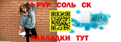 меф Изобильный