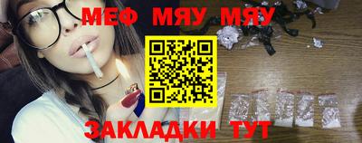 молекула духа Ирбит