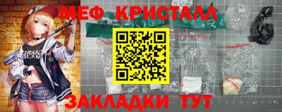 молекула духа Ирбит