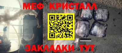 mdma Ипатово