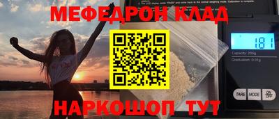 mdma Ипатово