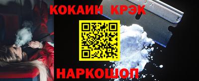 молекула духа Ирбит