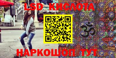 меф Изобильный