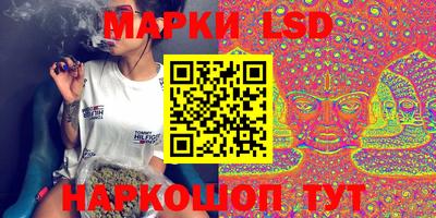 молекула духа Ирбит