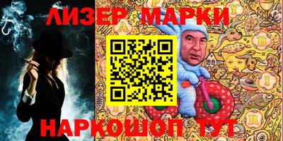 молекула духа Ирбит