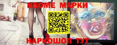 молекула духа Ирбит