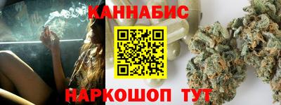 молекула духа Ирбит