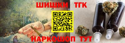 молекула духа Ирбит