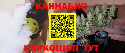 молекула духа Ирбит