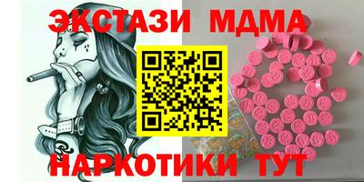 mdma Ипатово