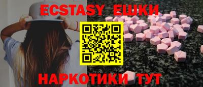 mdma Ипатово