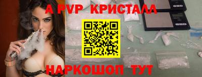 молекула духа Ирбит