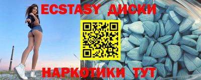 молекула духа Ирбит