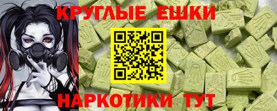 mdma Ипатово
