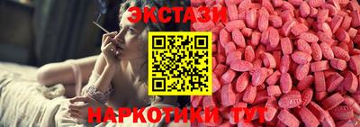 mdma Ипатово