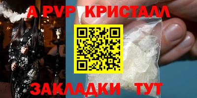 меф Изобильный