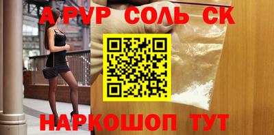молекула духа Ирбит