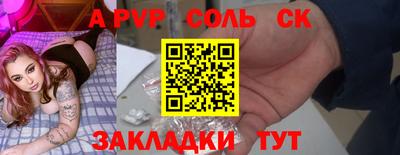 mdma Ипатово