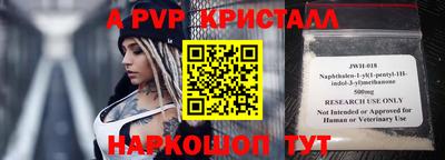 меф Изобильный