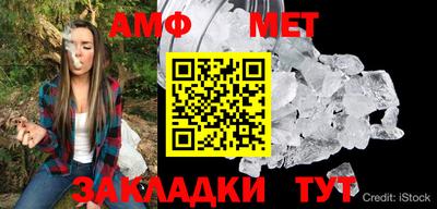 меф Изобильный
