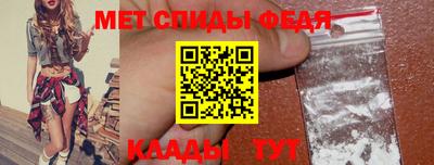меф Изобильный