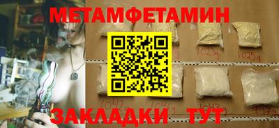 mdma Ипатово