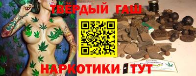 молекула духа Ирбит
