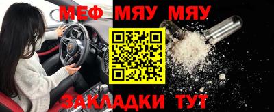 молекула духа Ирбит