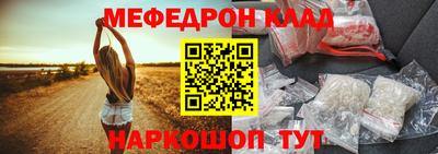 молекула духа Ирбит