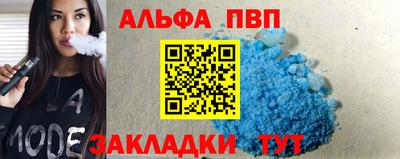меф Изобильный