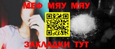 молекула духа Ирбит