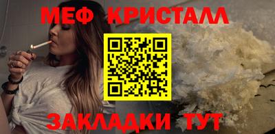 mdma Ипатово