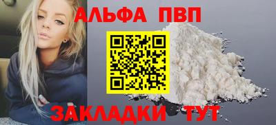 молекула духа Ирбит