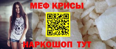 молекула духа Ирбит