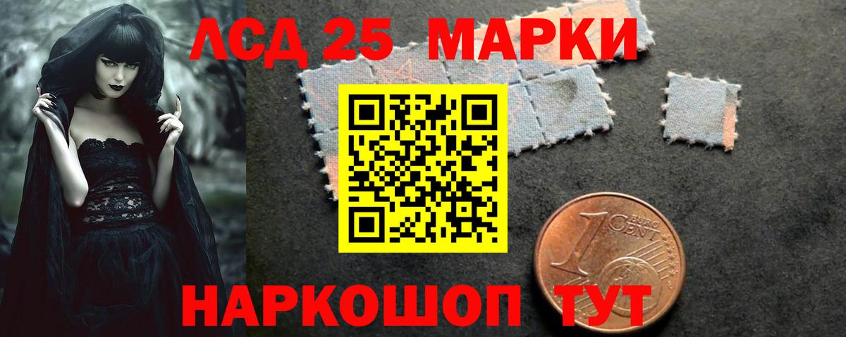 Лсд 25 экстази кислота Кстово