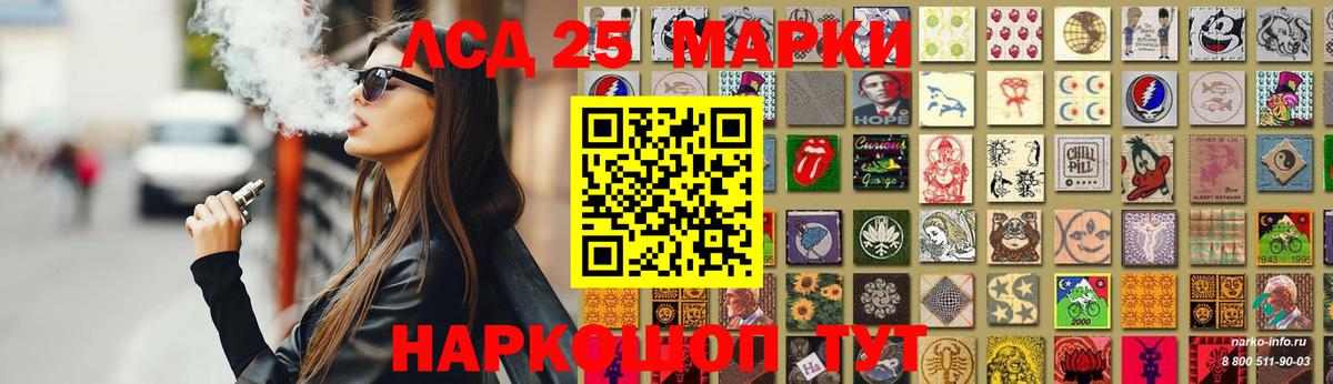 Кстово  ЛСД экстази кислота  LSD-25 экстази кислота  KRAKEN зеркало  Вход с VPN 