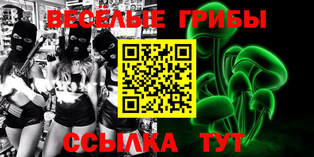 МЕТАМФЕТАМИН Кстово