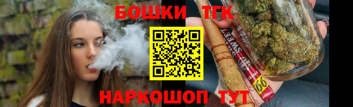 Шишки марихуана гибрид Кстово
