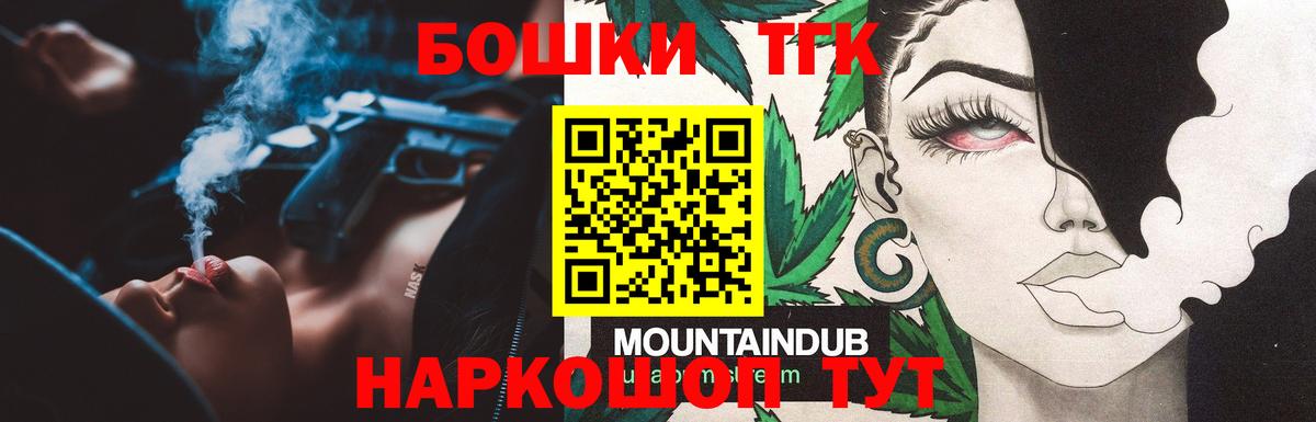 Кстово  МАРИХУАНА MAZAR  Конопля ГИДРОПОН  Вход с VPN 